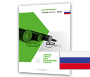 VisioCablePro® product catalogue in Russian