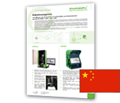 Product overview "cable measurement devices" in Chinese